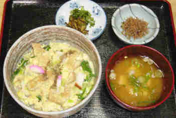 kinugasa donburi \900